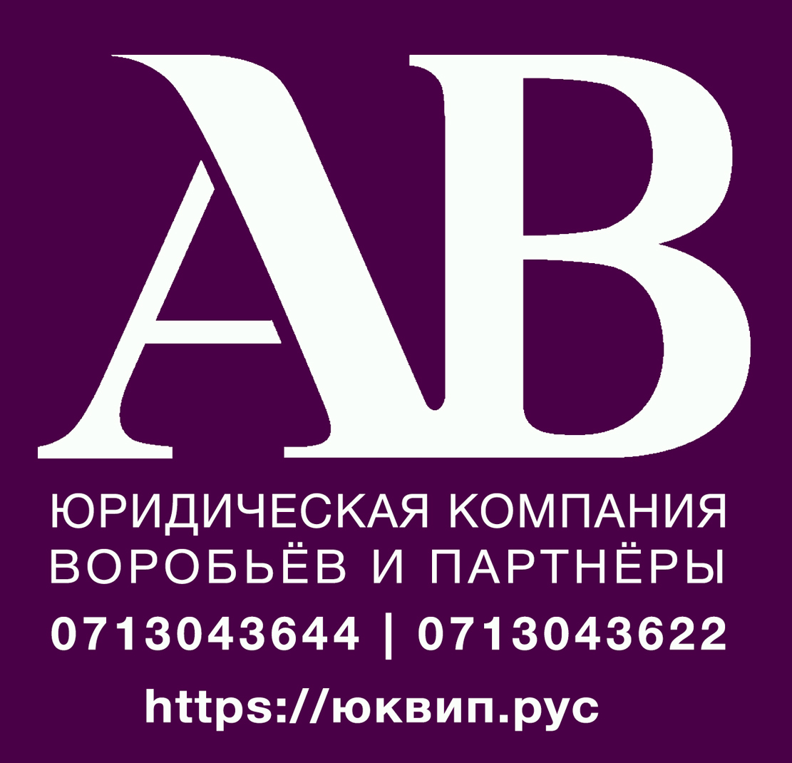 Земельный участок и кадастровый номер юридические услуги ДНР - Адвокат  юрист ДНР Донецк наследство и суды ДНР